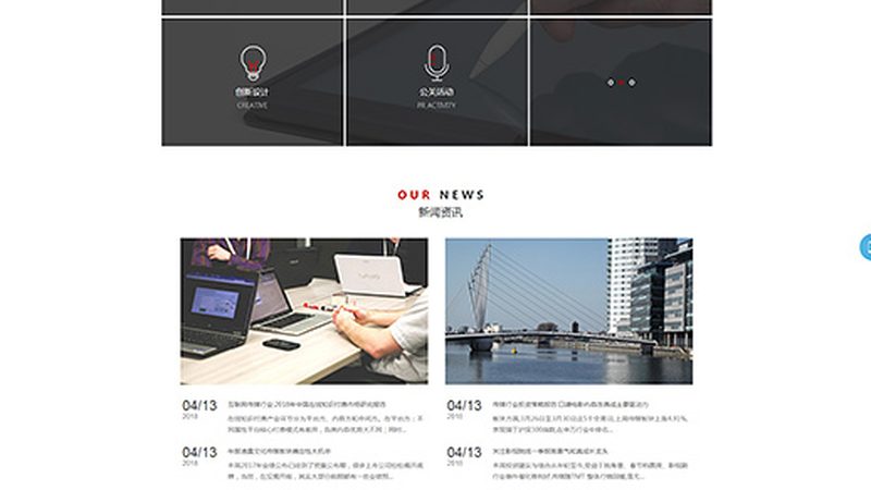 影视制作公司招聘，这些要求你不可不知**
