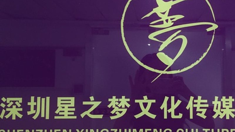 广告片拍摄材质分类与选择