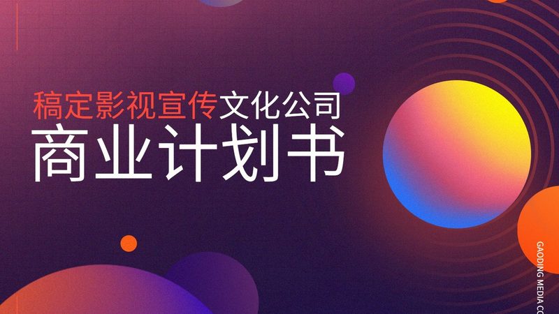 媒介投放公司怎么找靠谱
