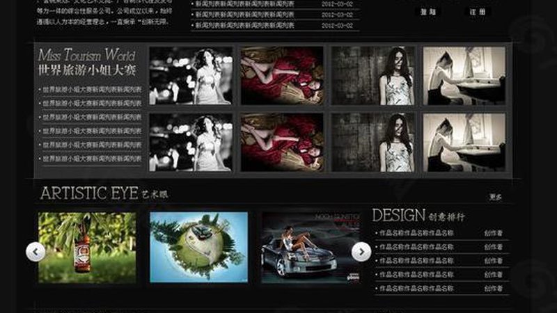 三维动画制作收费标准揭秘：揭秘定价背后的秘密