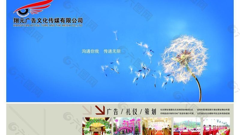 文化传媒公司小规模纳税人税率一览**